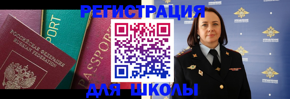 временная регистрация адрес в Луховицах
